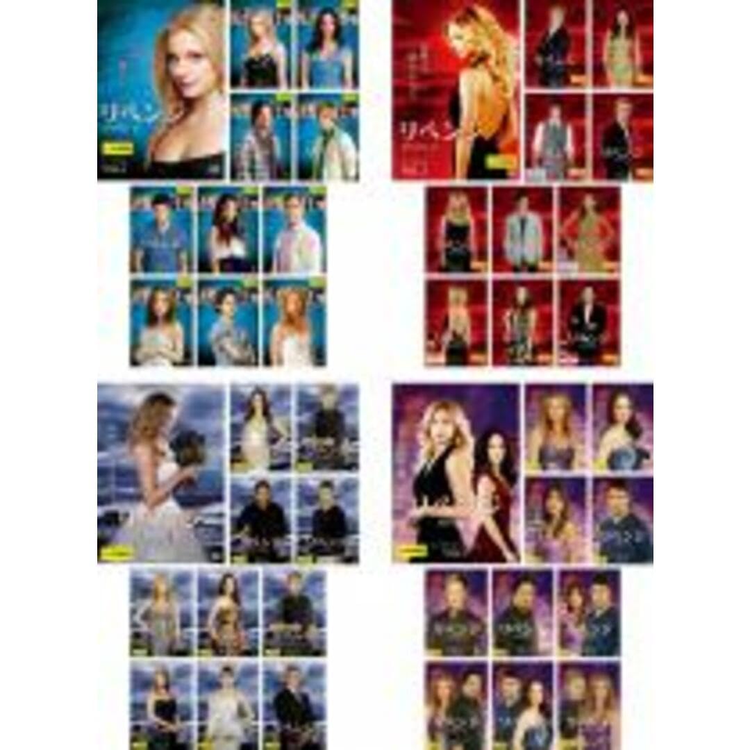 全巻セット【中古】DVD▼リベンジ(44枚セット)シーズン1、2、3、ファイナル レンタル落ち Amazon.co.jp: 全巻セット【中古】DVD▽リベンジ(44枚セット)シーズン1